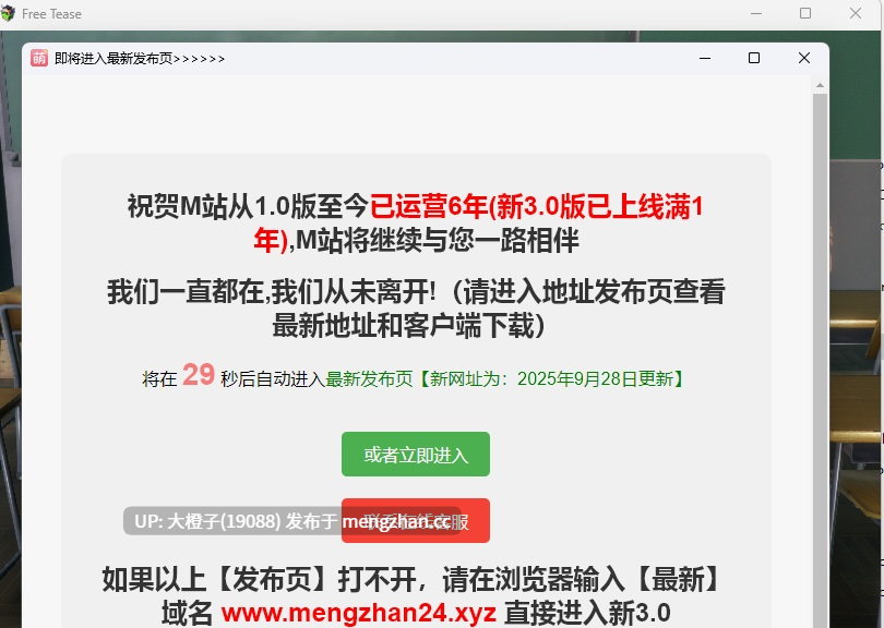 [RPG汉化PC动态步兵] 免费挑逗 Free Tease v1.3[3.95G][萌站植入]-第5张图片-萌站