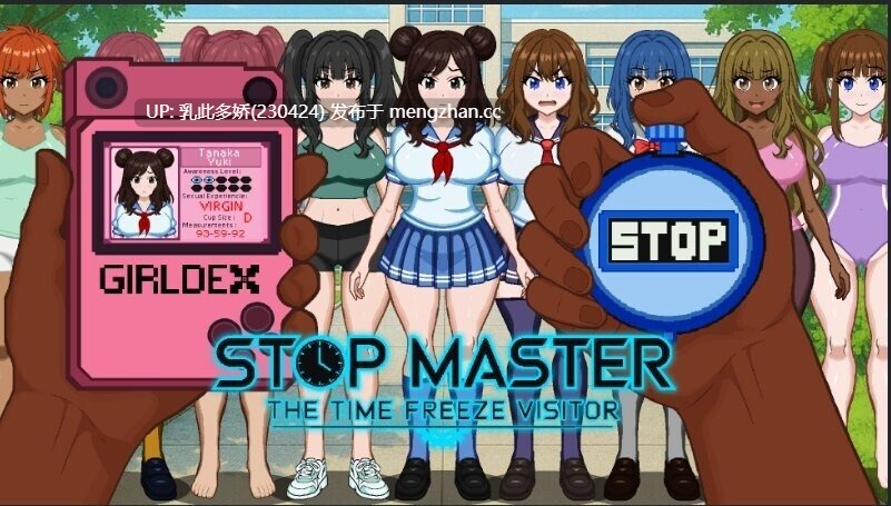28[SLG动态生肉PC更新] Stop Master The Time Freeze Visitor v.1.0 动态生肉版 [1.54G]
