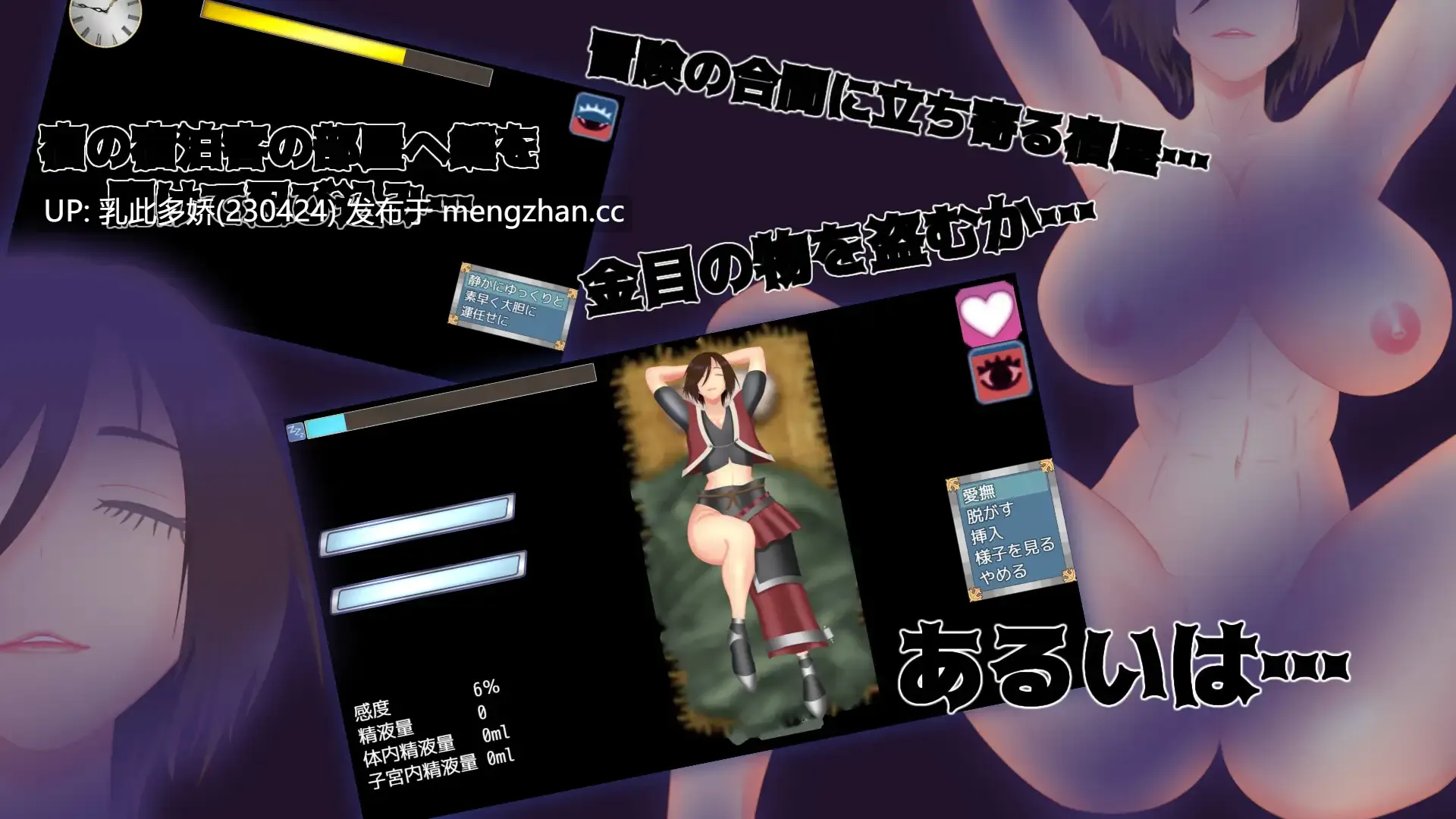 31[RPG动态AI汉化PC更新] SacraEren アーリーアクセス v25.12.20 动态AI汉化版 [2.3G]-第5张图片-萌站