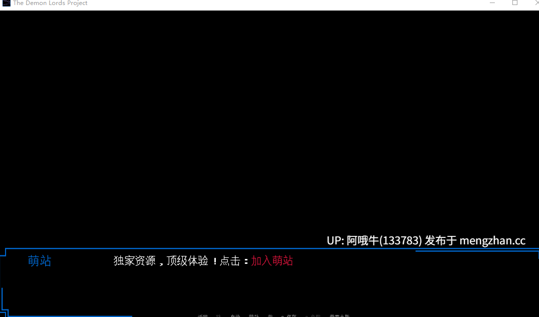 【日系/SLG/3D/PC机翻/安卓生肉/萌站内植】[魔王计划 The Demon Lord's Project [v0.20] 【1.17G】【序号5888】