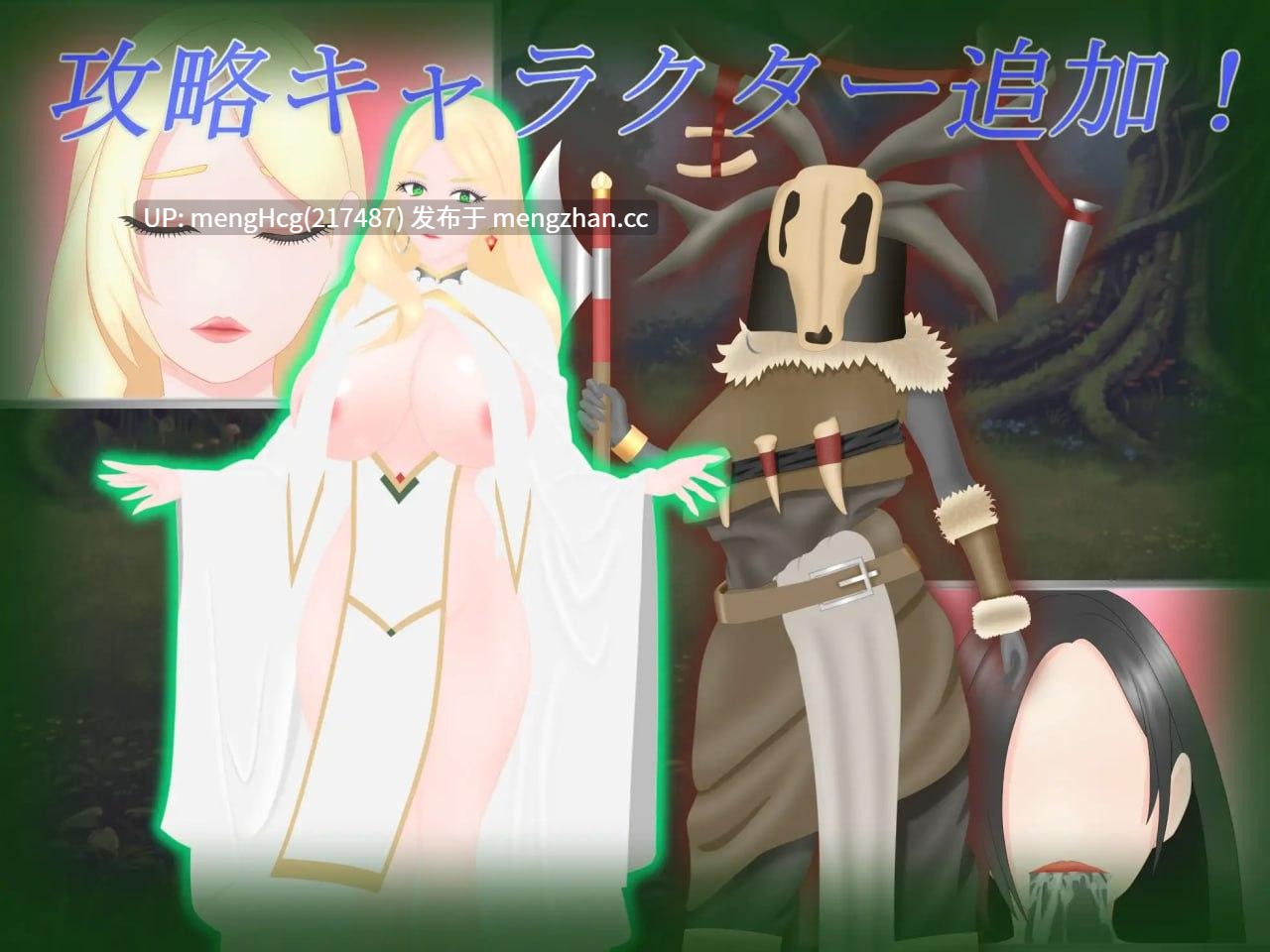 【RPG/PC】圣·艾伦/SacraEren v25.12.20-第4张图片-萌站