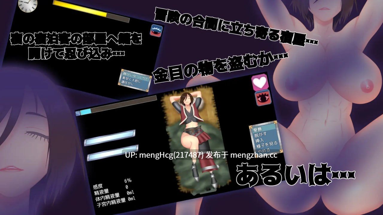 【RPG/PC】圣·艾伦/SacraEren v25.12.20-第9张图片-萌站