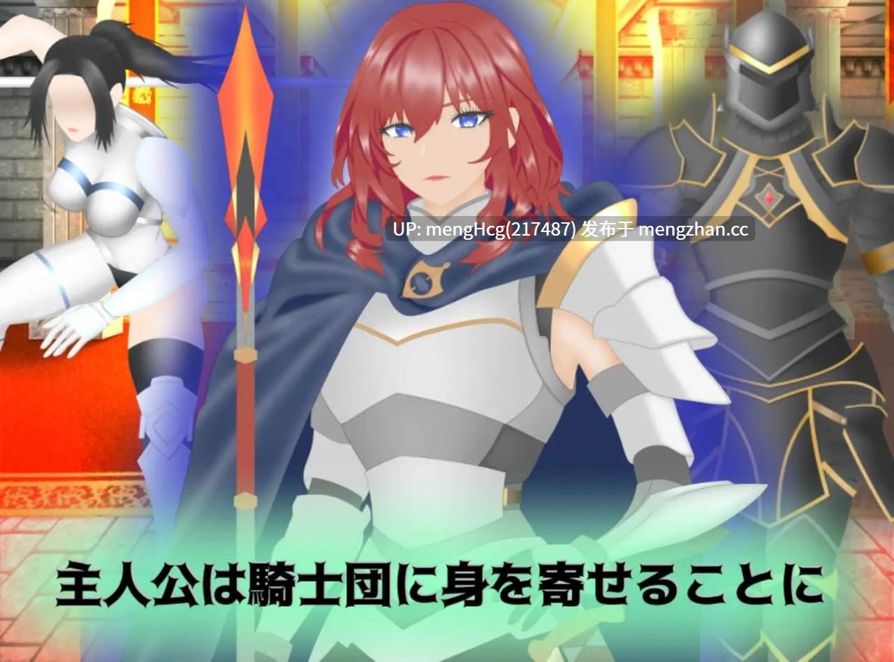 【RPG/PC】圣·艾伦/SacraEren v25.12.20-第10张图片-萌站