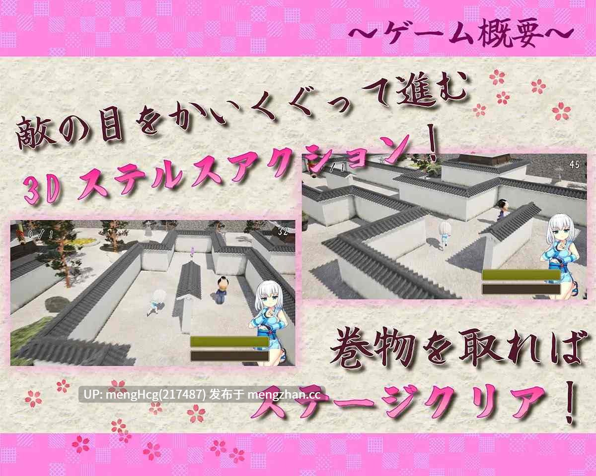 【RPG/PC/生肉】忍者雏 忍法帖/くノ一ひな忍法帖 v2025.09.20-第2张图片-萌站