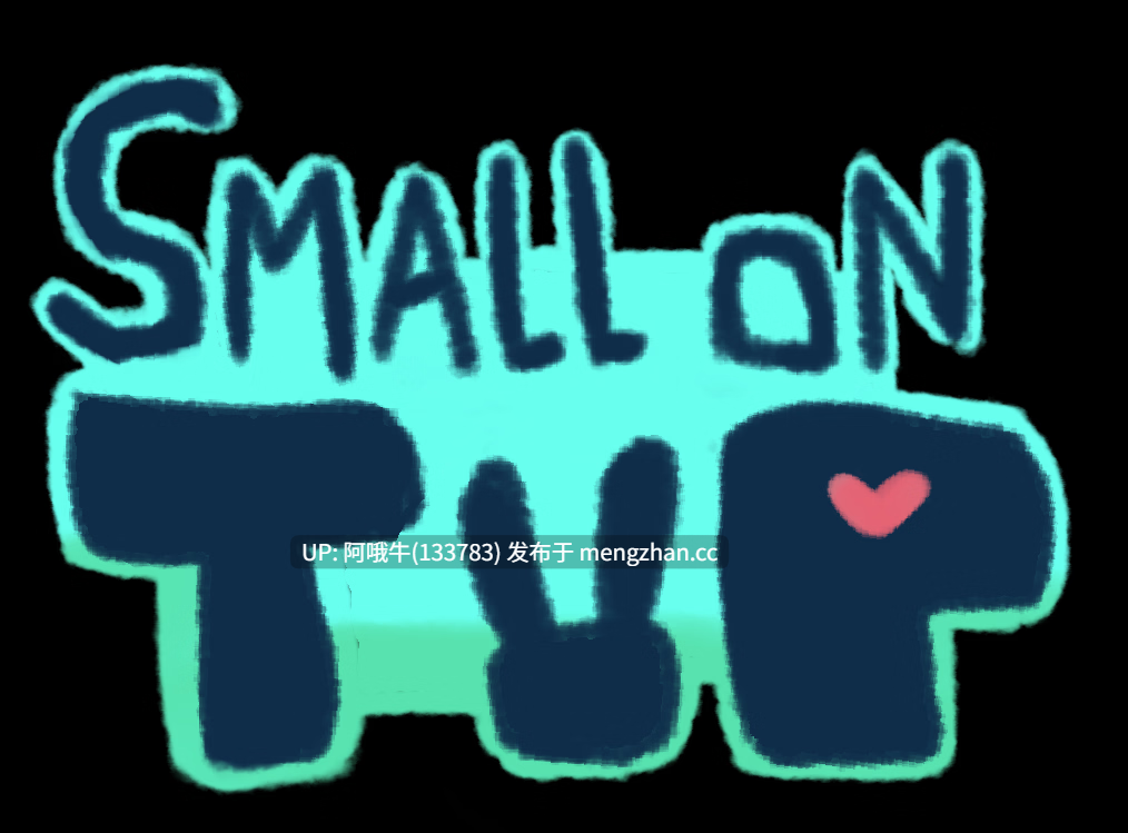 【像素/毛茸茸/RPG/PC/机翻/萌站内植】小上 Small on Top [v0.84] 【654M】【序号5895】