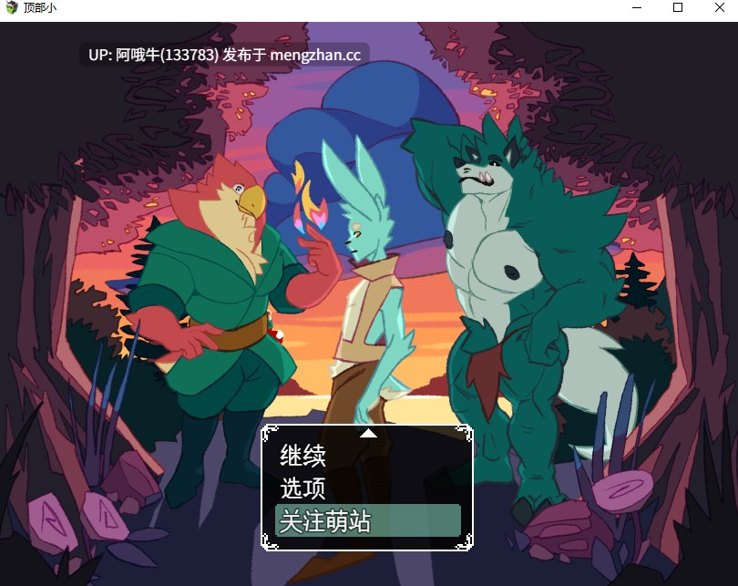 【像素/毛茸茸/RPG/PC/机翻/萌站内植】小上 Small on Top [v0.84] 【654M】【序号5895】-第2张图片-萌站
