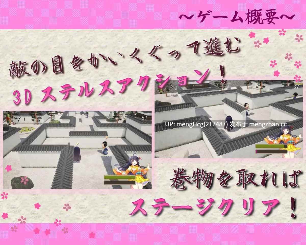 【RPG/PC】女忍者小乃忍法帖/くノ一このは忍法帖v25.09.11-第2张图片-萌站 【RPG/PC】女忍者小乃忍法帖/くノ一このは忍法帖v25.09.11-第2张图片-萌站