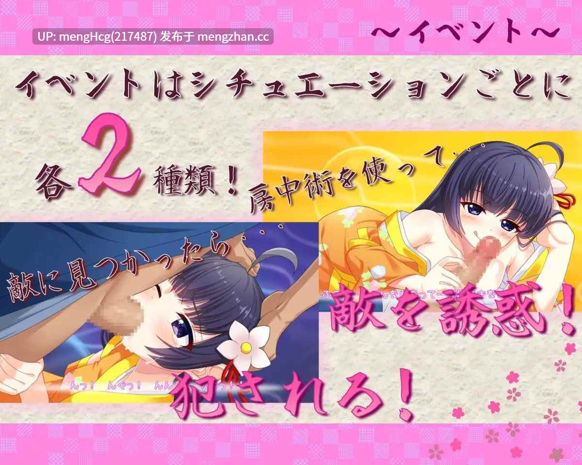 【RPG/PC】女忍者小乃忍法帖/くノ一このは忍法帖v25.09.11-第3张图片-萌站 【RPG/PC】女忍者小乃忍法帖/くノ一このは忍法帖v25.09.11-第3张图片-萌站