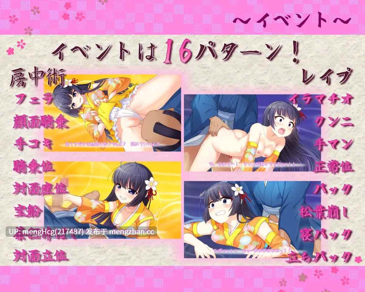 【RPG/PC】女忍者小乃忍法帖/くノ一このは忍法帖v25.09.11-第4张图片-萌站 【RPG/PC】女忍者小乃忍法帖/くノ一このは忍法帖v25.09.11-第4张图片-萌站