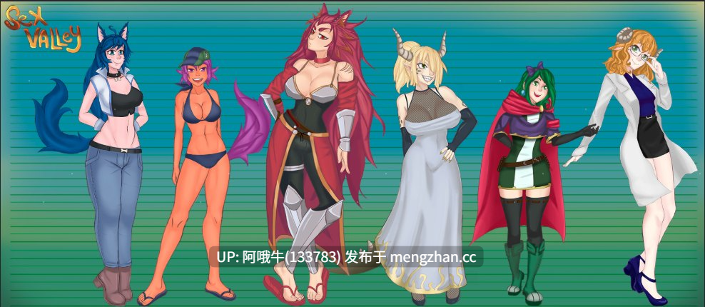 【2DCG/RPG/扶她/PC/机翻/萌站内植】性谷 Sex Valley [v0.7.20 Fix] 【2.31G】【序号5898】-第2张图片-萌站