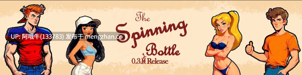 【2D/SLG/AICG/窥视/PC机翻/萌站内植】旋转瓶 The Spinning Bottle [v0.3.1] 【300M】【序号5899】-第2张图片-萌站