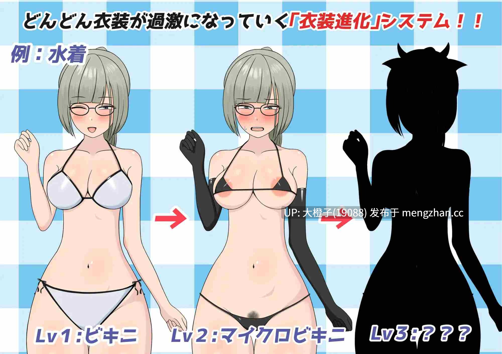 [RPG汉化PC][あんばーまーと]ボクのメイドは寝取られない！[1.6G][萌站植入]-第3张图片-萌站