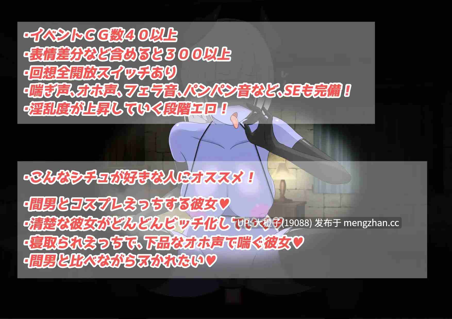 [RPG汉化PC][あんばーまーと]ボクのメイドは寝取られない！[1.6G][萌站植入]-第7张图片-萌站