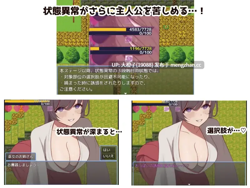 [RPG汉化PC][ききはとの巣]ヒーローとひみつのカギ ver2.00+存档[1.42G]-第2张图片-萌站