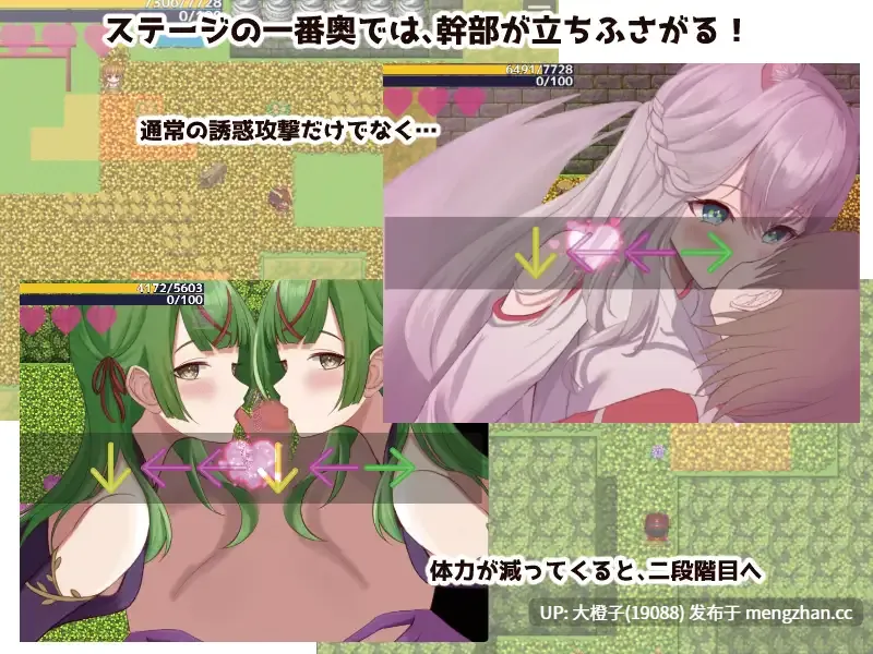 [RPG汉化PC][ききはとの巣]ヒーローとひみつのカギ ver2.00+存档[1.42G]-第6张图片-萌站