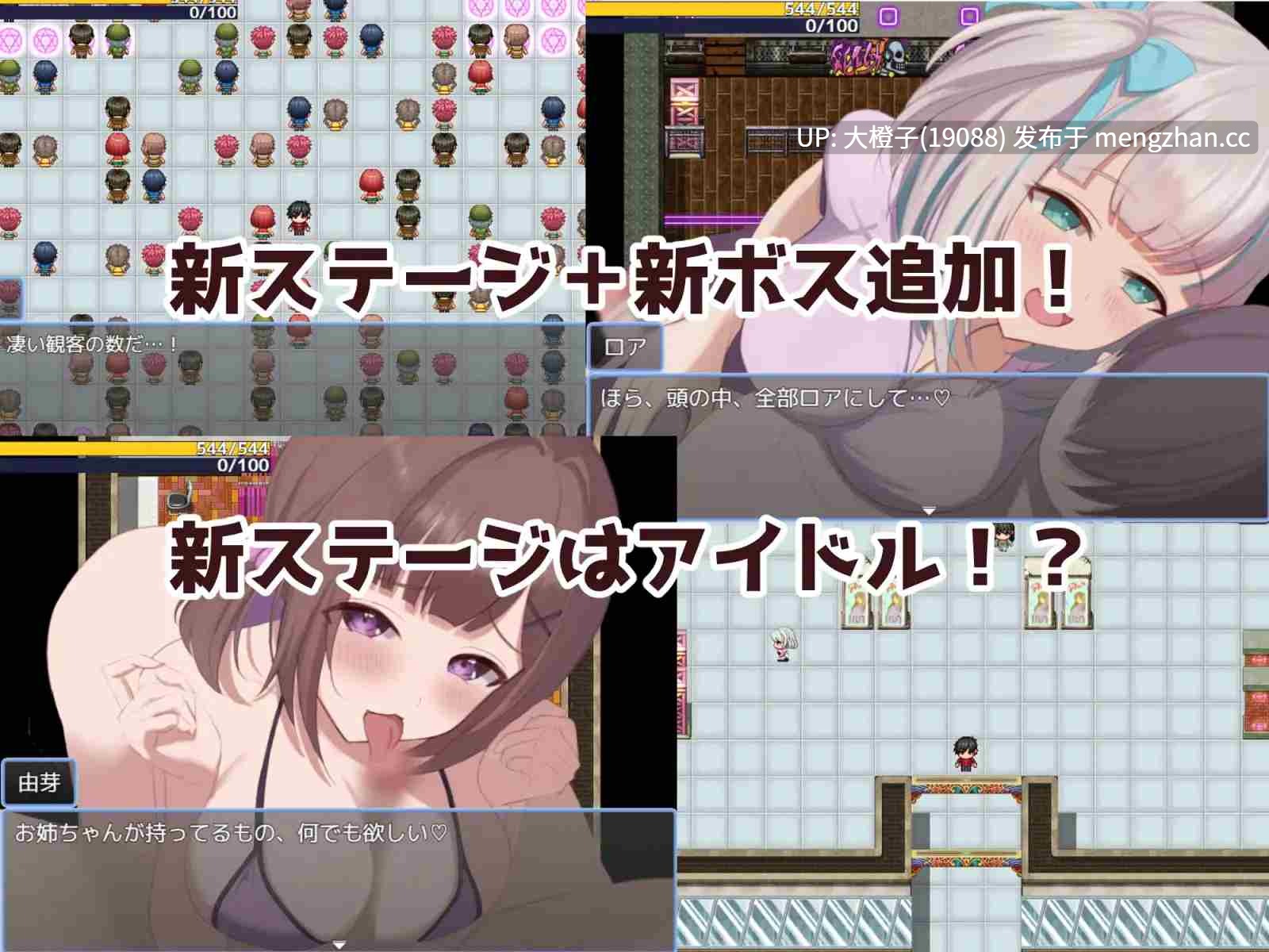 [RPG汉化PC][ききはとの巣]ヒーローとひみつのカギ ver2.00+存档[1.42G]-第9张图片-萌站