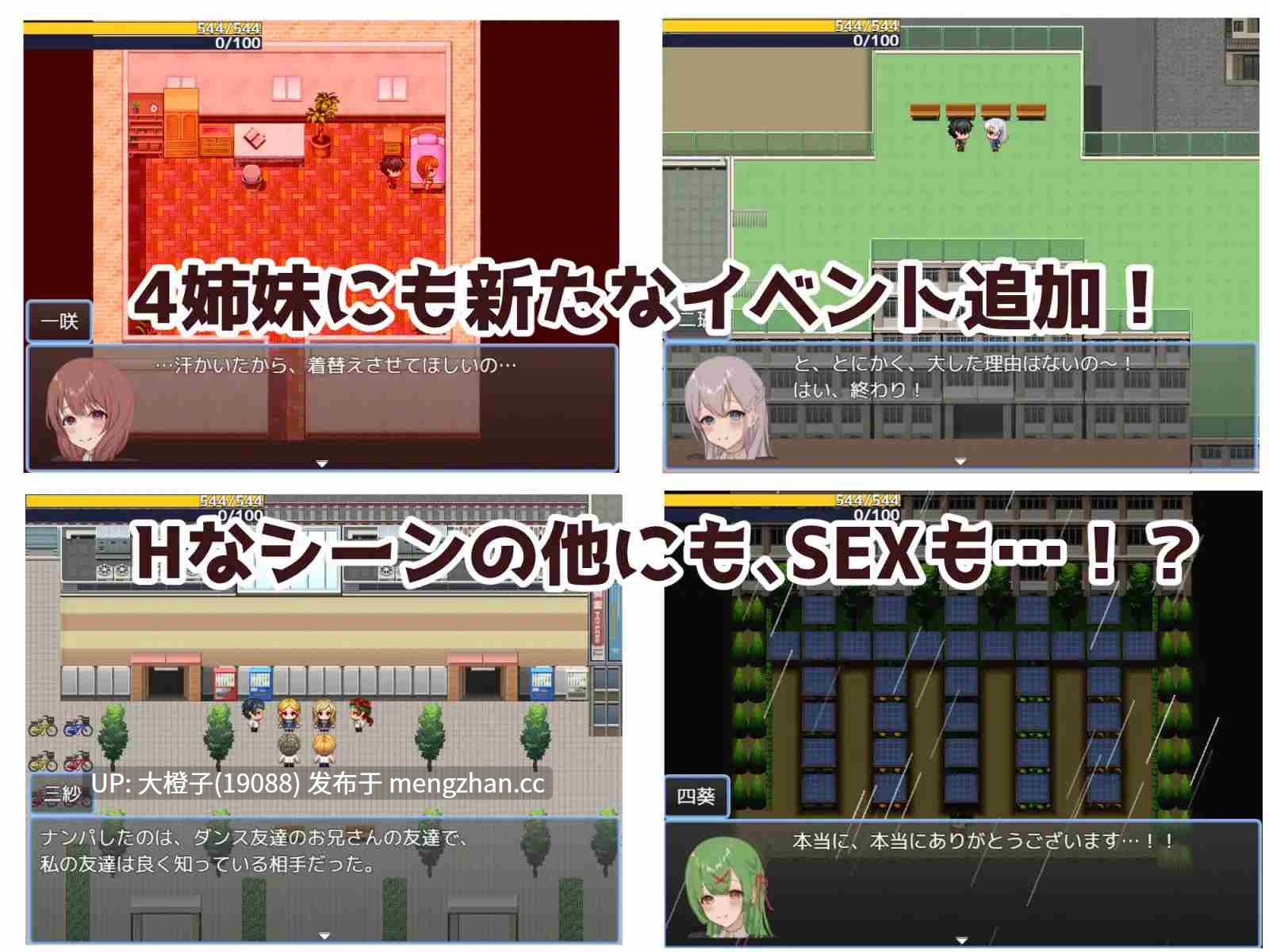 [RPG汉化PC][ききはとの巣]ヒーローとひみつのカギ ver2.00+存档[1.42G]-第10张图片-萌站