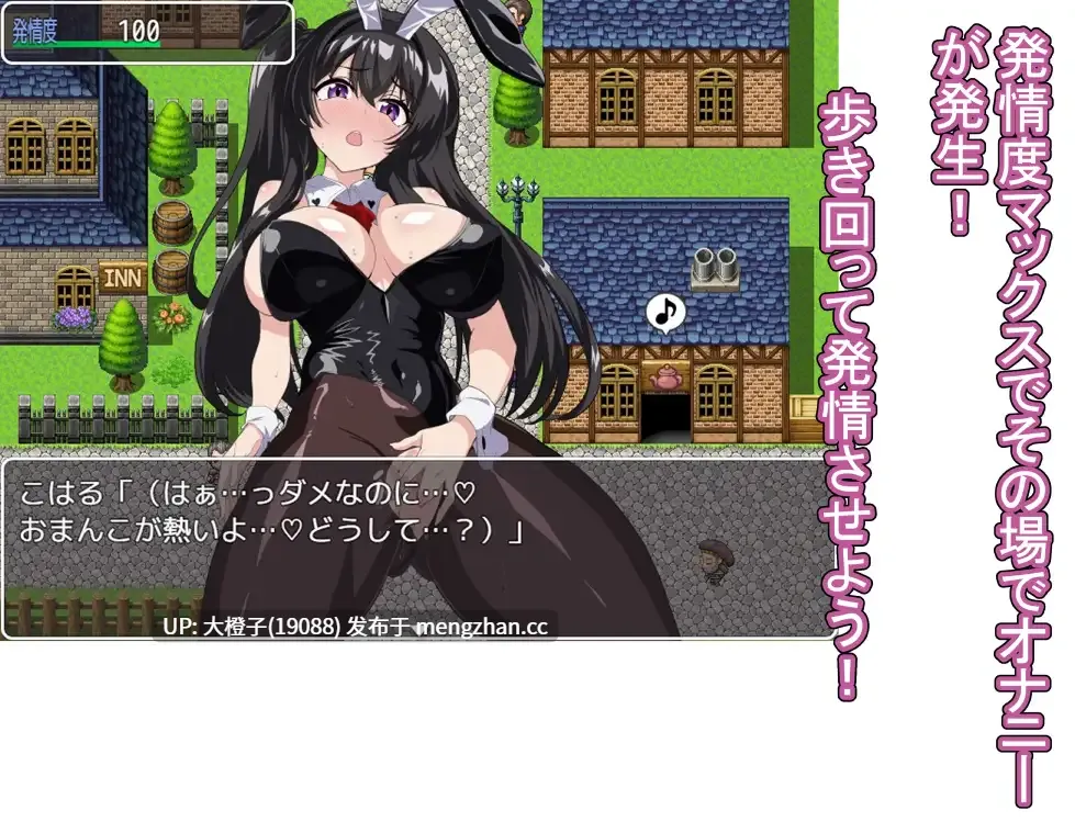 [RPG汉化PC][ぐれいしゅがりい]売春バニーの快楽堕ちRPG 徐々に淫欲に堕ちるバニー+存档[1.6G][萌站植入]-第9张图片-萌站
