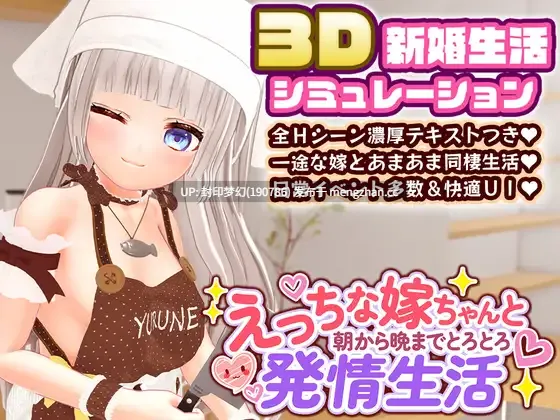 A931 えっちな嫁ちゃんと朝から晩までとろとろ発情生活