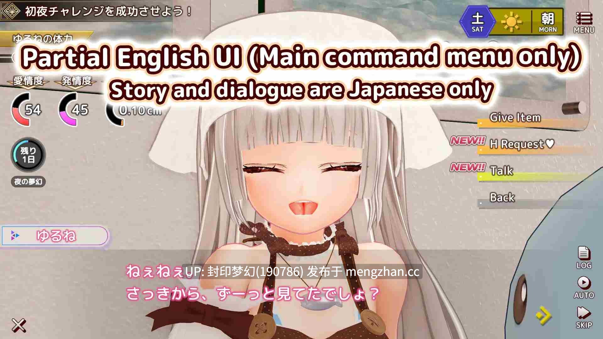 A931 えっちな嫁ちゃんと朝から晩までとろとろ発情生活-第2张图片-萌站