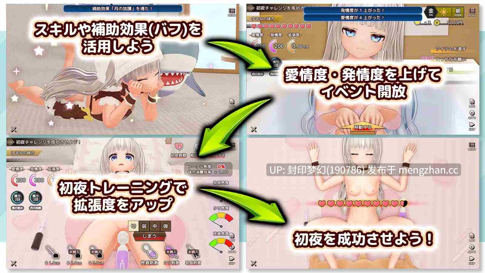 A931 えっちな嫁ちゃんと朝から晩までとろとろ発情生活-第7张图片-萌站