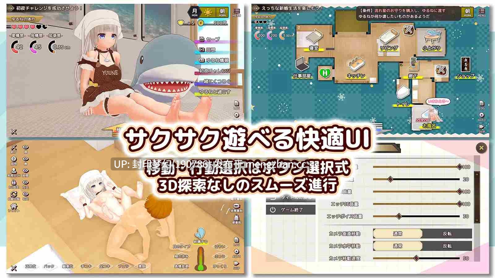 A931 えっちな嫁ちゃんと朝から晩までとろとろ発情生活-第8张图片-萌站