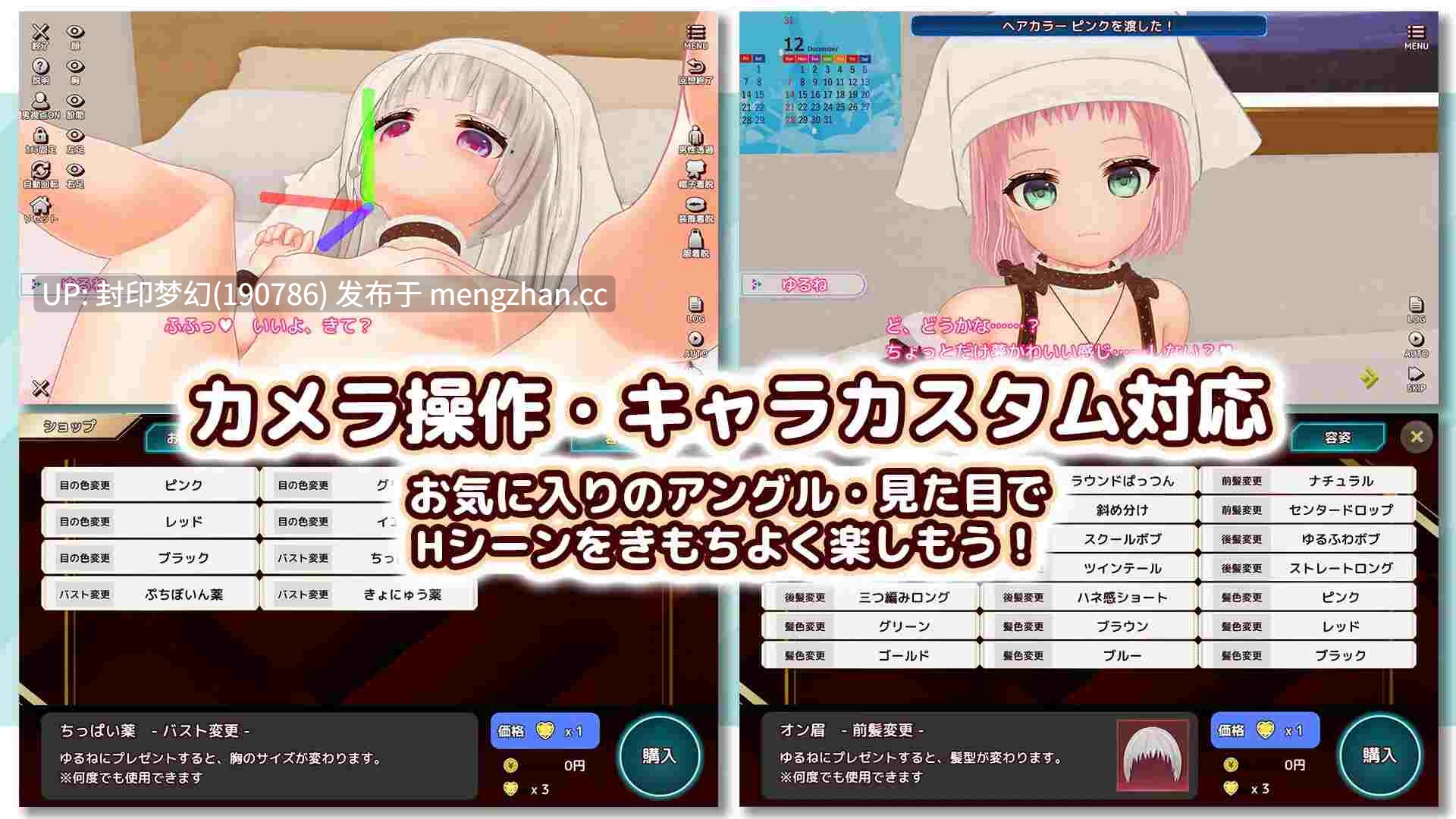 A931 えっちな嫁ちゃんと朝から晩までとろとろ発情生活-第9张图片-萌站
