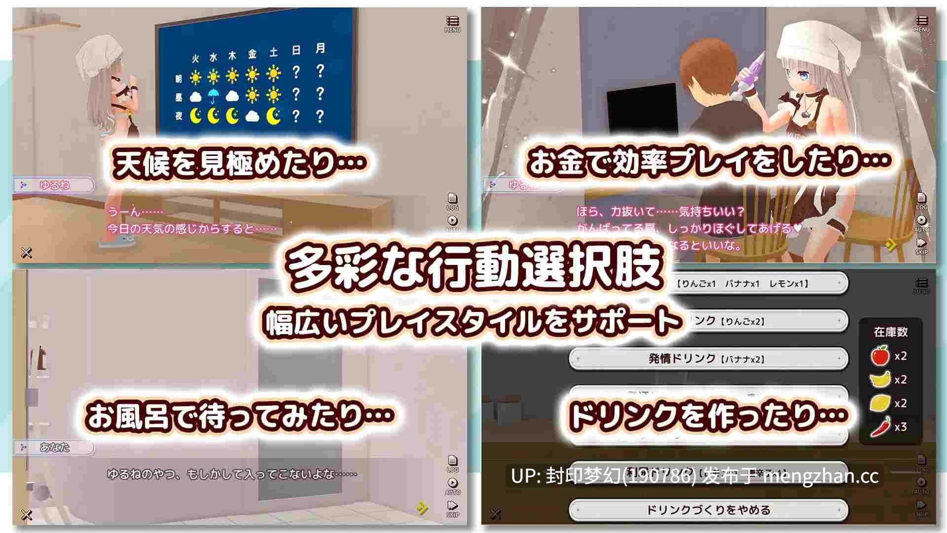 A931 えっちな嫁ちゃんと朝から晩までとろとろ発情生活-第10张图片-萌站