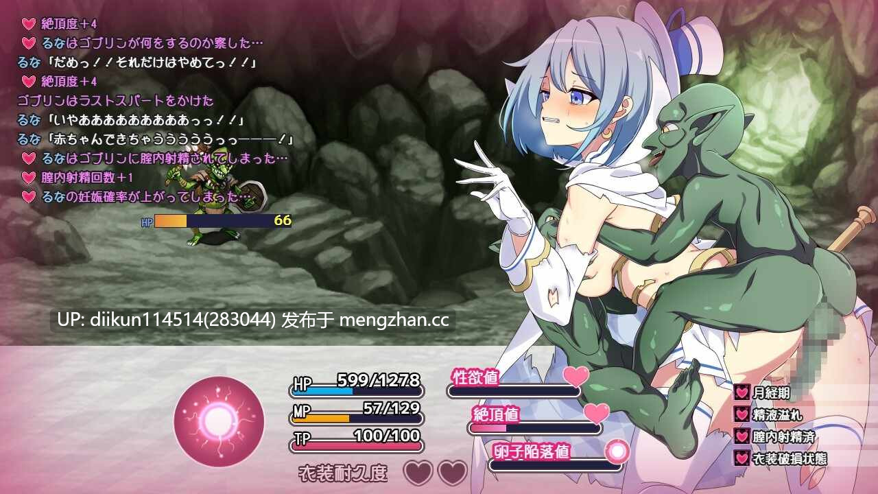 更新【爆款RPG全CG存档】魔法少女露娜与奈奈美母女被注入邪恶基因 V1.10 魔法少女るなとななみ-悪の遺伝子を孕まされる母娘- -第3张图片-萌站 更新【爆款RPG全CG存档】魔法少女露娜与奈奈美母女被注入邪恶基因 V1.10 魔法少女るなとななみ-悪の遺伝子を孕まされる母娘- -第3张图片-萌站