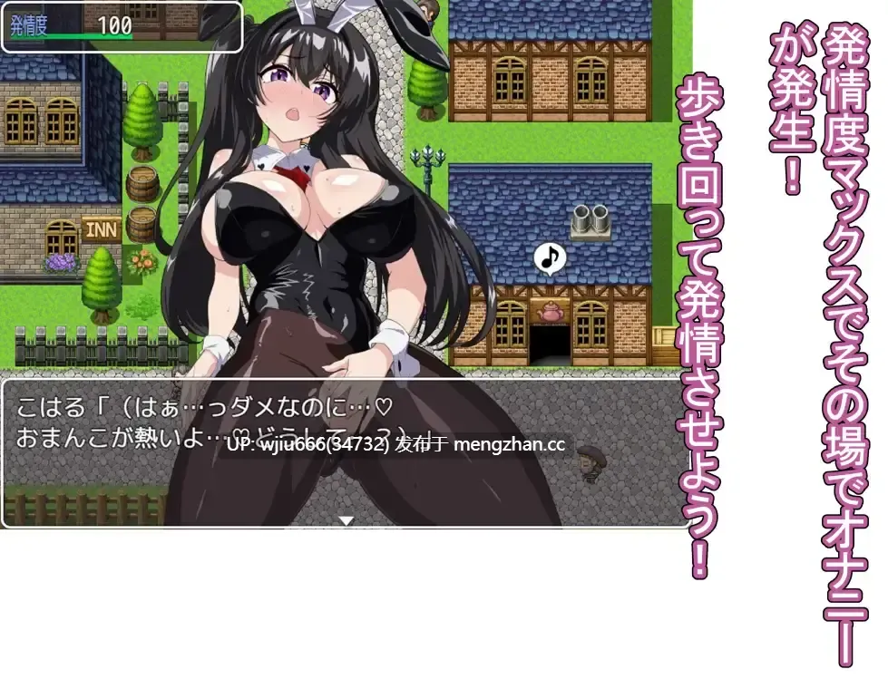 【RPG/AI汉化】売春バニーの快楽堕ちRPG 徐々に淫欲に堕ちるバニー