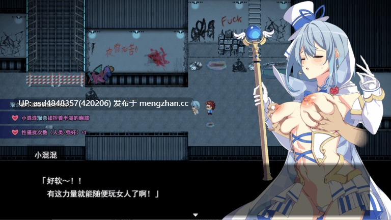 魔法少女瑠音与七海-被播下邪恶基因的母女-魔法少女るなとななみ1.10【RPG+战败CG+魔法少女+异种奸+监禁+恶堕+存档+汉化】-第6张图片-萌站