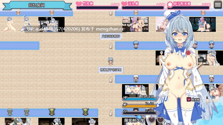 魔法少女瑠音与七海-被播下邪恶基因的母女-魔法少女るなとななみ1.10【RPG+战败CG+魔法少女+异种奸+监禁+恶堕+存档+汉化】-第7张图片-萌站