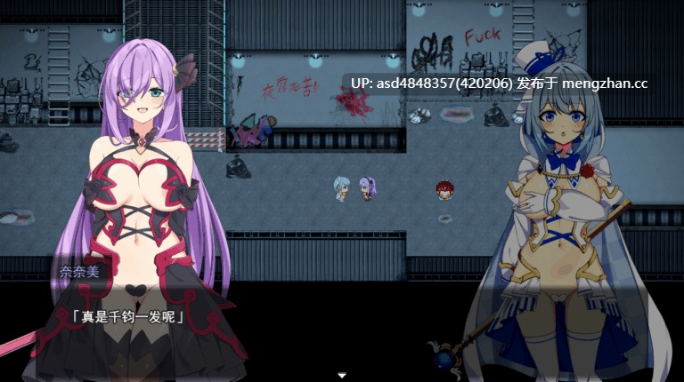 魔法少女瑠音与七海-被播下邪恶基因的母女-魔法少女るなとななみ1.10【RPG+战败CG+魔法少女+异种奸+监禁+恶堕+存档+汉化】-第8张图片-萌站