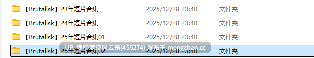 【Brutalisk】2023-2025合集【480P, 15GB】