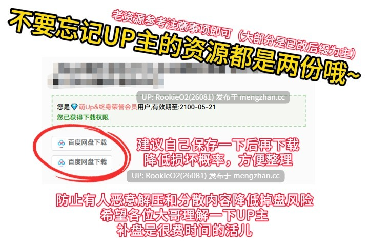 【日式ADV/汉化/人妻/群交/淫乱/巨乳PC】痴汉电车2 新婚妻子诱饵搜查官 ～被盯上的熟润肉体～ / 痴漢電車2 新妻オトリ捜査官 ～狙われた熟れた肉体～ AI汉化版 19.08.09发售【1.16G】-第3张图片-萌站