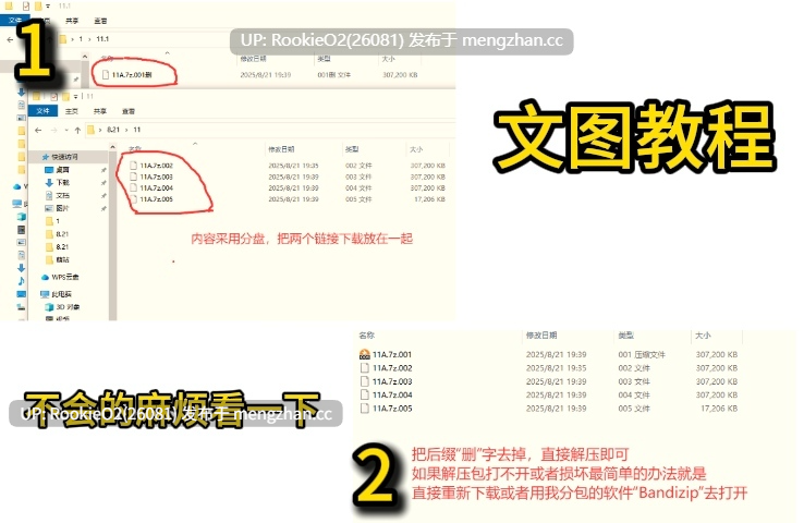 【日式ADV/汉化/PC】恋姫†英雄譚4 ～乙女耀乱☆三国志演義[呉]～ / 真・恋姫†英雄譚4～乙女艶乱☆三国志演義［呉］～ / Shin Koihime † Eiyuutan 4 ~Otome Enran ☆ Sangokushi Engi [Go]~ AI汉化版【7.06G】-第2张图片-萌站