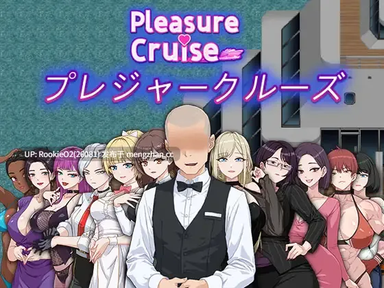 【RPG/官中/催眠/洗脑/巨乳/援交/PC】欲望之轮 / 欲望の船 / Pleasure Cruise v25.12.28 官方中文步兵版 25.12.28更新【899M】-第4张图片-萌站 【RPG/官中/催眠/洗脑/巨乳/援交/PC】欲望之轮 / 欲望の船 / Pleasure Cruise v25.12.28 官方中文步兵版 25.12.28更新【899M】-第4张图片-萌站