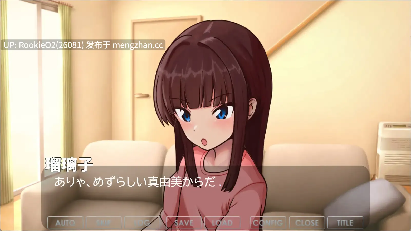 【ADV/汉化/人妻/PC】我的琉璃子兔女郎体验记 / 僕の瑠璃子のバニー体験記 AI汉化版 25.12.29.0时发售【1.06G】-第5张图片-萌站 【ADV/汉化/人妻/PC】我的琉璃子兔女郎体验记 / 僕の瑠璃子のバニー体験記 AI汉化版 25.12.29.0时发售【1.06G】-第5张图片-萌站