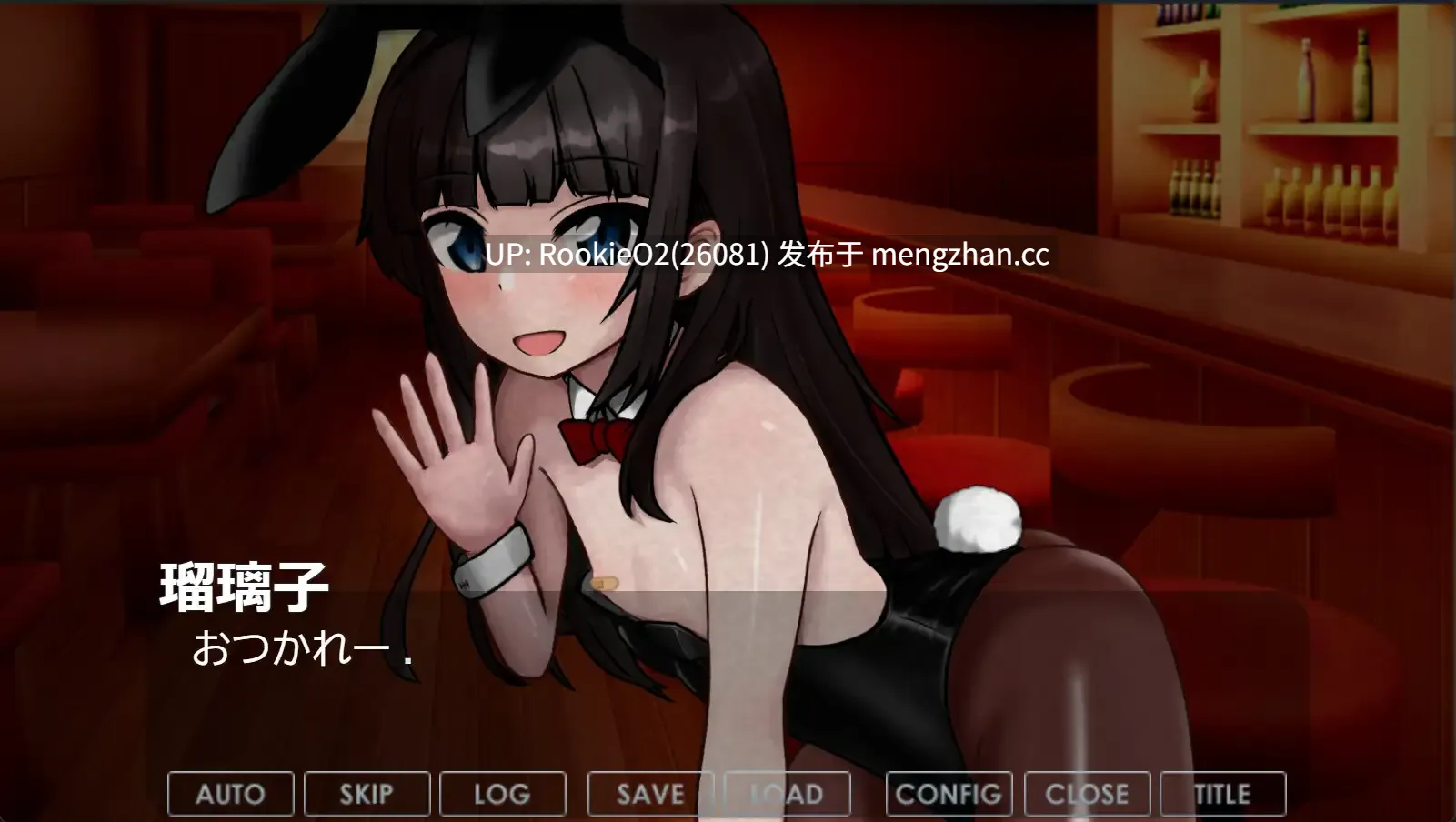 【ADV/汉化/人妻/PC】我的琉璃子兔女郎体验记 / 僕の瑠璃子のバニー体験記 AI汉化版 25.12.29.0时发售【1.06G】-第6张图片-萌站 【ADV/汉化/人妻/PC】我的琉璃子兔女郎体验记 / 僕の瑠璃子のバニー体験記 AI汉化版 25.12.29.0时发售【1.06G】-第6张图片-萌站