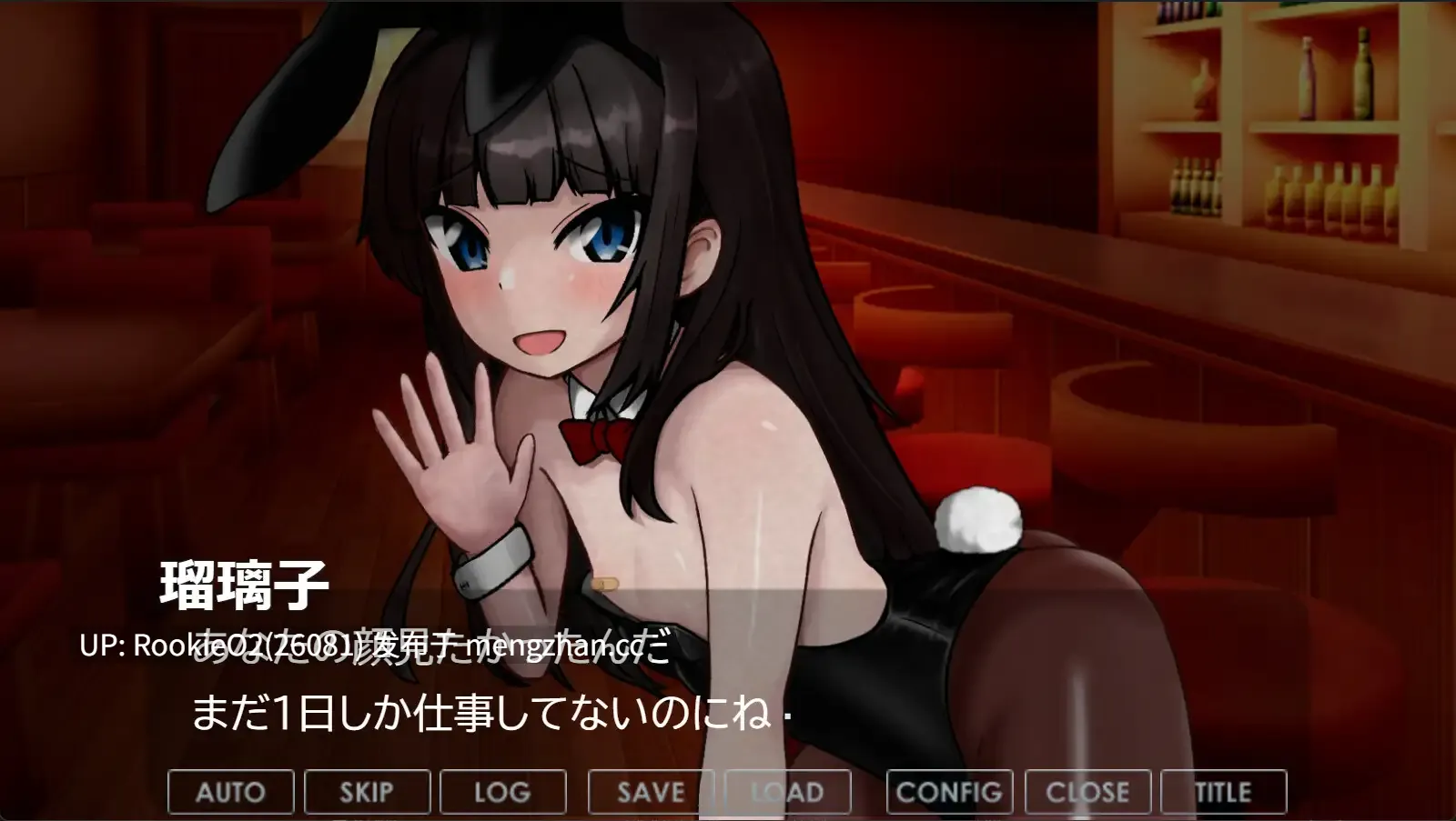 【ADV/汉化/人妻/PC】我的琉璃子兔女郎体验记 / 僕の瑠璃子のバニー体験記 AI汉化版 25.12.29.0时发售【1.06G】-第7张图片-萌站 【ADV/汉化/人妻/PC】我的琉璃子兔女郎体验记 / 僕の瑠璃子のバニー体験記 AI汉化版 25.12.29.0时发售【1.06G】-第7张图片-萌站