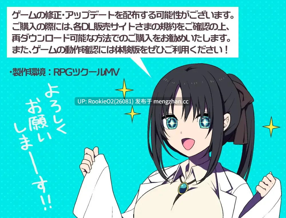【RPG/汉化/PC】魔王城的隐居参谋 / 魔王城の隠居参謀 AI汉化版 21.04.27更新【342M】-第10张图片-萌站 【RPG/汉化/PC】魔王城的隐居参谋 / 魔王城の隠居参謀 AI汉化版 21.04.27更新【342M】-第10张图片-萌站