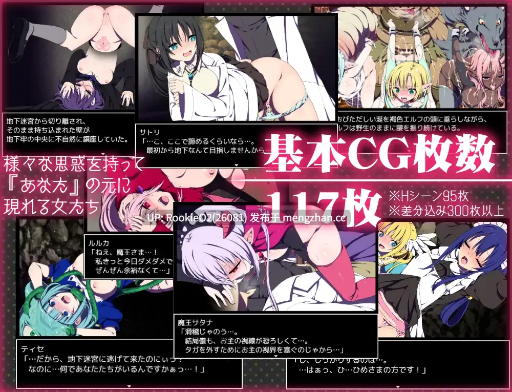 【RPG/汉化/PC】魔王城的隐居参谋 / 魔王城の隠居参謀 AI汉化版 21.04.27更新【342M】-第11张图片-萌站 【RPG/汉化/PC】魔王城的隐居参谋 / 魔王城の隠居参謀 AI汉化版 21.04.27更新【342M】-第11张图片-萌站