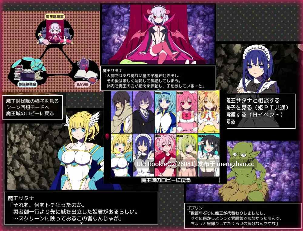 【RPG/汉化/PC】魔王城的隐居参谋 / 魔王城の隠居参謀 AI汉化版 21.04.27更新【342M】-第7张图片-萌站 【RPG/汉化/PC】魔王城的隐居参谋 / 魔王城の隠居参謀 AI汉化版 21.04.27更新【342M】-第7张图片-萌站