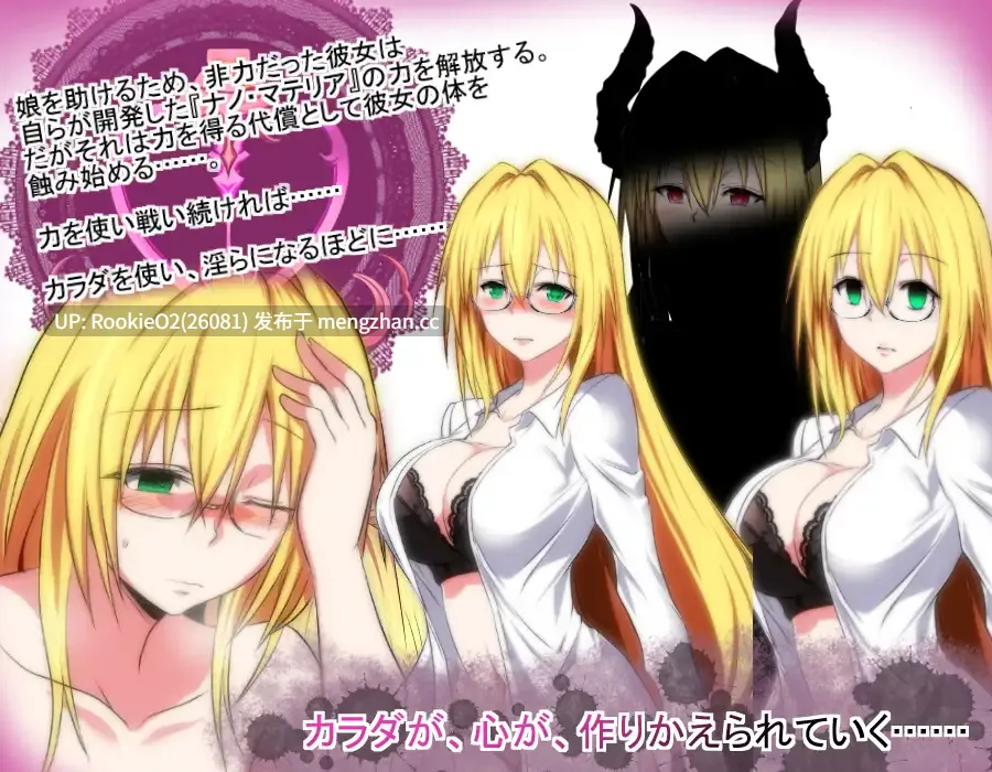 【日式RPG/汉化/淫乱/巨乳/PC】黄金科学家 / GOLD SCIENTIST AI汉化版 18.08.20更新【1.13G】-第7张图片-萌站 【日式RPG/汉化/淫乱/巨乳/PC】黄金科学家 / GOLD SCIENTIST AI汉化版 18.08.20更新【1.13G】-第7张图片-萌站