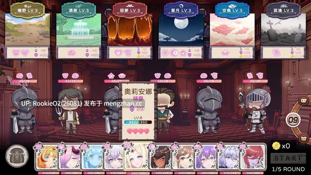 【SLG/官中/养成/动态/PC】九点开张 / Open At Nine v25.12.26 官方中文步兵版+All DLC 25.12.26.更新【2.61G】-第13张图片-萌站 【SLG/官中/养成/动态/PC】九点开张 / Open At Nine v25.12.26 官方中文步兵版+All DLC 25.12.26.更新【2.61G】-第13张图片-萌站
