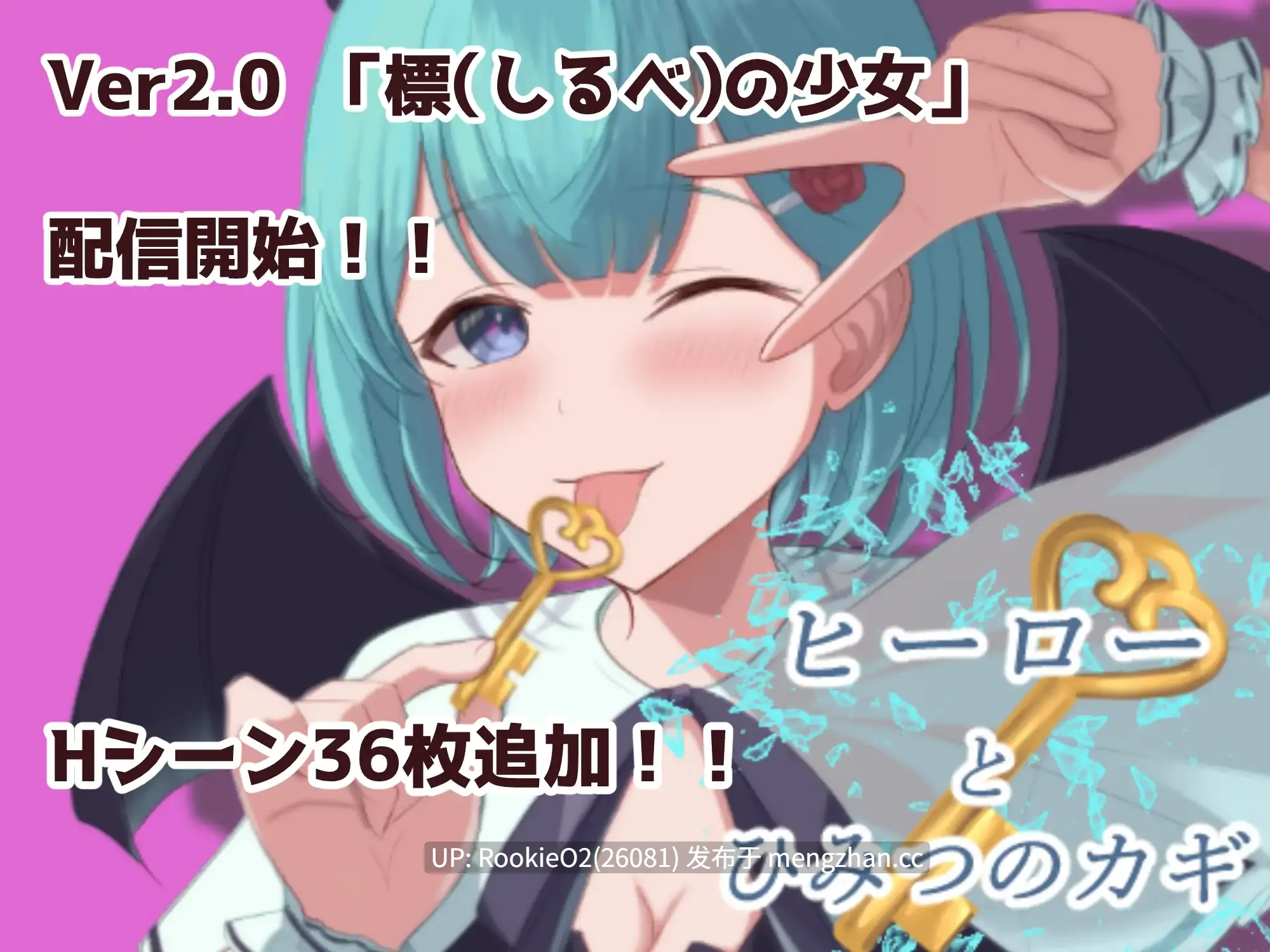 【RPG/汉化/足交/乳交/诱惑/PC】英雄和秘密钥匙 / ヒーローとひみつのカギ v2.0 AI汉化版 25.12.29更新【1.44G】-第5张图片-萌站 【RPG/汉化/足交/乳交/诱惑/PC】英雄和秘密钥匙 / ヒーローとひみつのカギ v2.0 AI汉化版 25.12.29更新【1.44G】-第5张图片-萌站