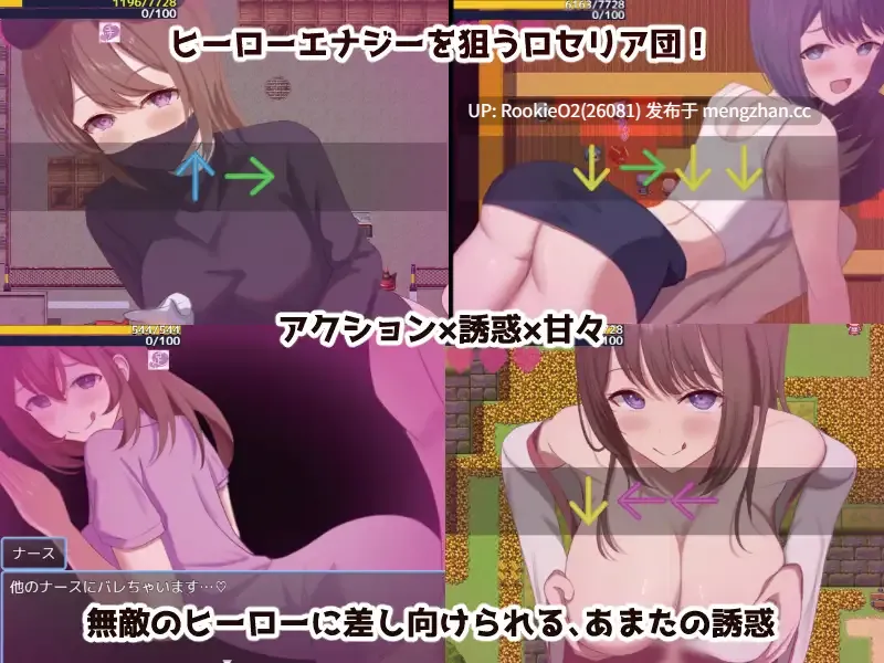 【RPG/汉化/足交/乳交/诱惑/PC】英雄和秘密钥匙 / ヒーローとひみつのカギ v2.0 AI汉化版 25.12.29更新【1.44G】-第6张图片-萌站 【RPG/汉化/足交/乳交/诱惑/PC】英雄和秘密钥匙 / ヒーローとひみつのカギ v2.0 AI汉化版 25.12.29更新【1.44G】-第6张图片-萌站