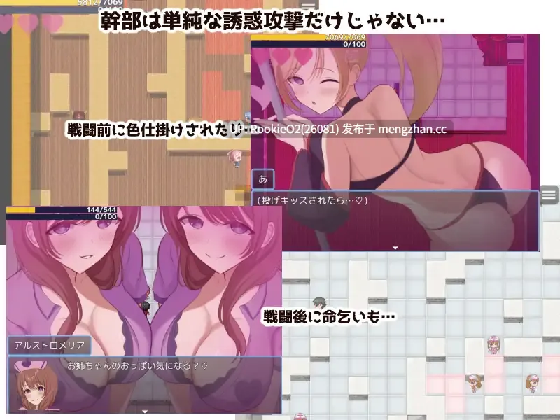 【RPG/汉化/足交/乳交/诱惑/PC】英雄和秘密钥匙 / ヒーローとひみつのカギ v2.0 AI汉化版 25.12.29更新【1.44G】-第7张图片-萌站 【RPG/汉化/足交/乳交/诱惑/PC】英雄和秘密钥匙 / ヒーローとひみつのカギ v2.0 AI汉化版 25.12.29更新【1.44G】-第7张图片-萌站