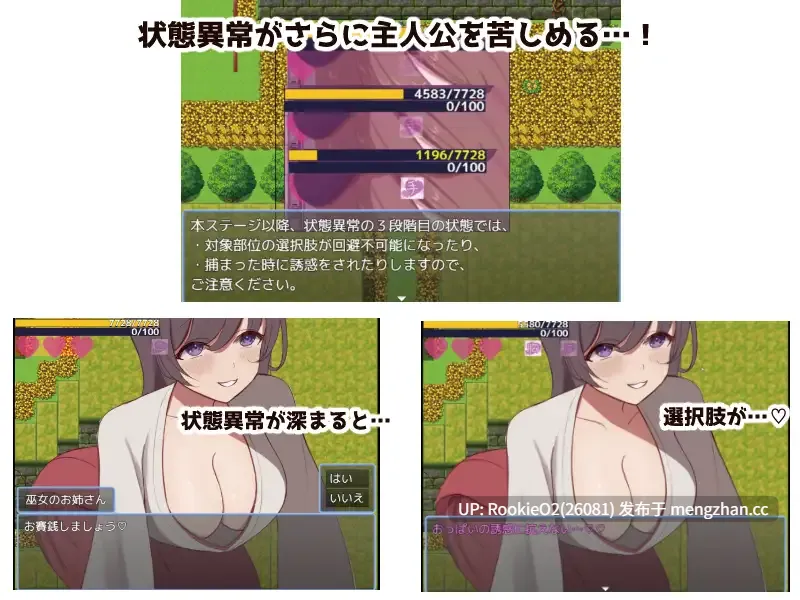 【RPG/汉化/足交/乳交/诱惑/PC】英雄和秘密钥匙 / ヒーローとひみつのカギ v2.0 AI汉化版 25.12.29更新【1.44G】-第8张图片-萌站 【RPG/汉化/足交/乳交/诱惑/PC】英雄和秘密钥匙 / ヒーローとひみつのカギ v2.0 AI汉化版 25.12.29更新【1.44G】-第8张图片-萌站