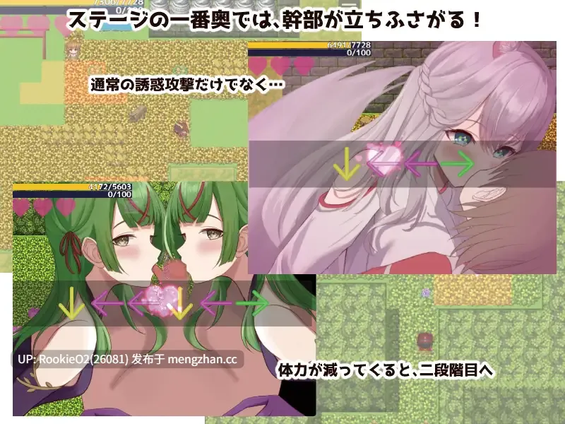 【RPG/汉化/足交/乳交/诱惑/PC】英雄和秘密钥匙 / ヒーローとひみつのカギ v2.0 AI汉化版 25.12.29更新【1.44G】-第11张图片-萌站 【RPG/汉化/足交/乳交/诱惑/PC】英雄和秘密钥匙 / ヒーローとひみつのカギ v2.0 AI汉化版 25.12.29更新【1.44G】-第11张图片-萌站
